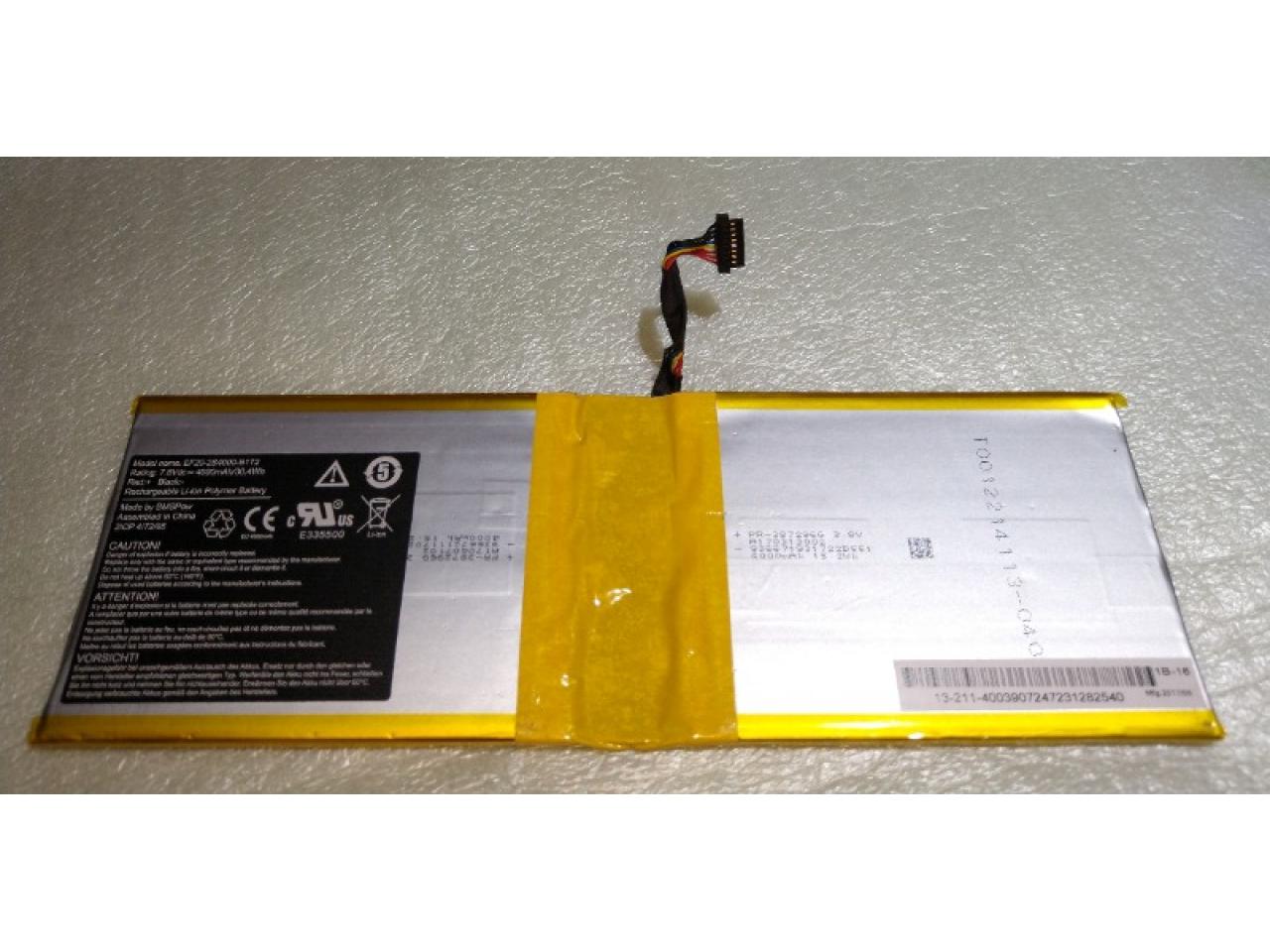 Bateria G15 Juana Manso Nueva - Comprá en San Juan
